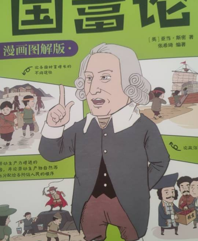 走遍全世界