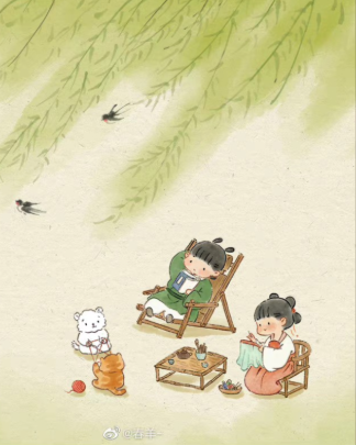 相今